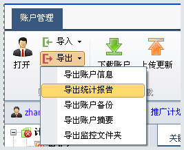 效率源硬盘坏道检测工具
