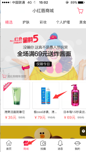 彩虹兔3