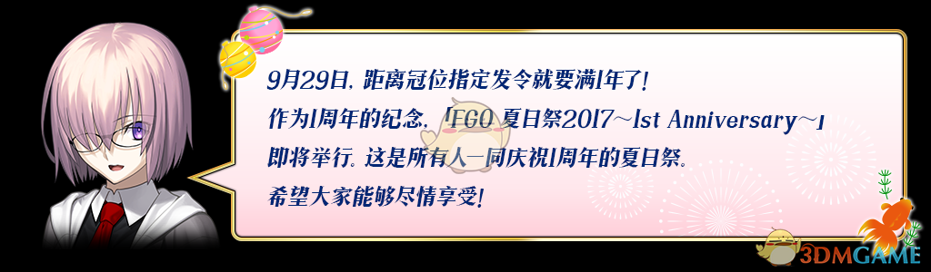 问道长生