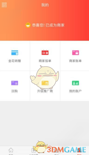 平安夜彩蛋礼物图鉴