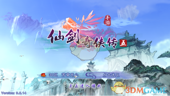 美丽公主拼图