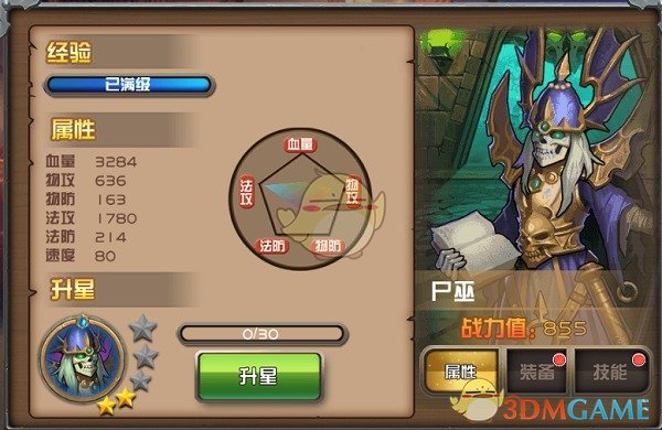 双线127服 信仰之池