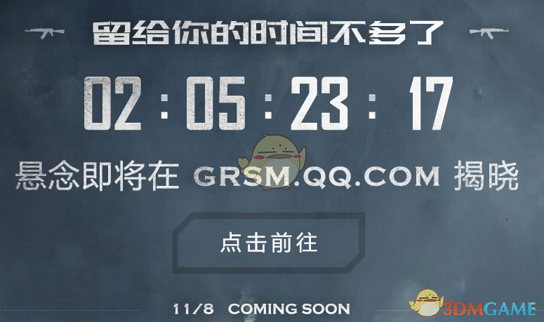 纳米王国的战争2终极无敌版