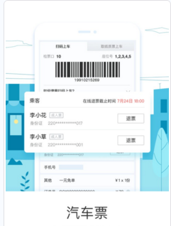 巨人拯救城市
