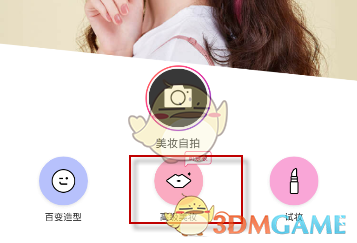 照顾卡哇伊小马