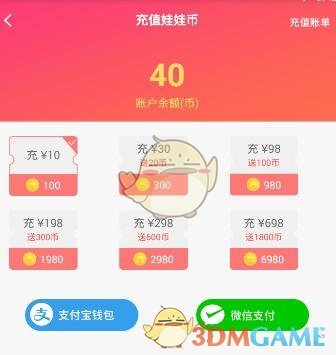 功夫喵星人