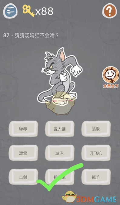 9MBTI职业性格测试