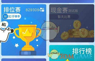 双线1138服 震古烁今