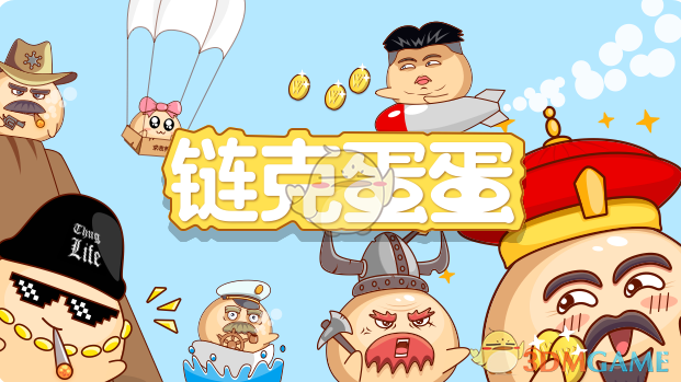 超强清理助手 免费版