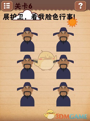 诺伊尔顿