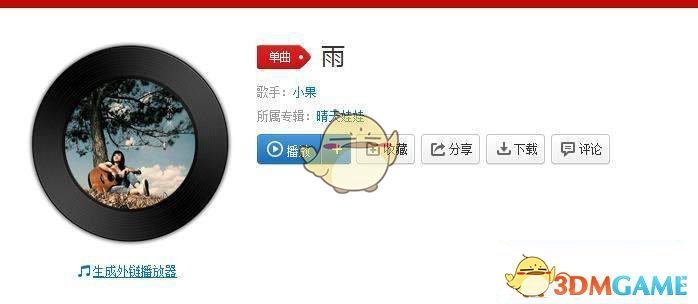 热爆拳击