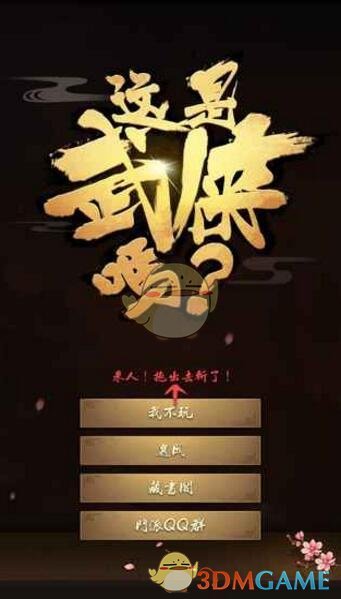 死亡对决