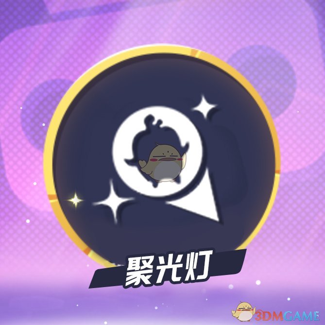 问天杖