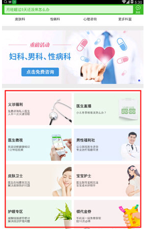 3D乒乓球