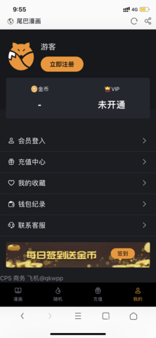 热血新纪录