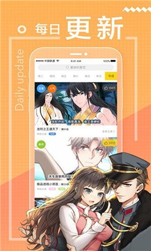 双线276服 天堂之神