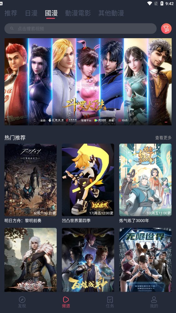 传统扫雷