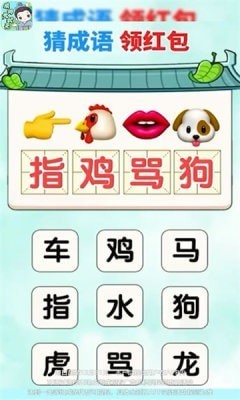 碧霄仙子
