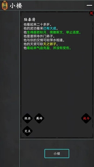 停靠大篷车