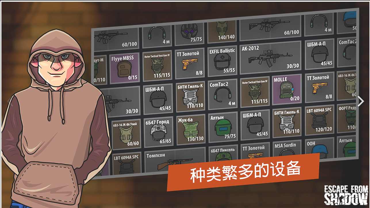 眼镜蛇秘密行动
