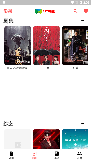 双线108服 晴天霹雳